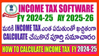 HOW TO CALCULATE INCOME TAX CALCULATION FY 2024-25 AY 2025-26 IN TELUGU - INCOME TAX SOFTWARE 2025