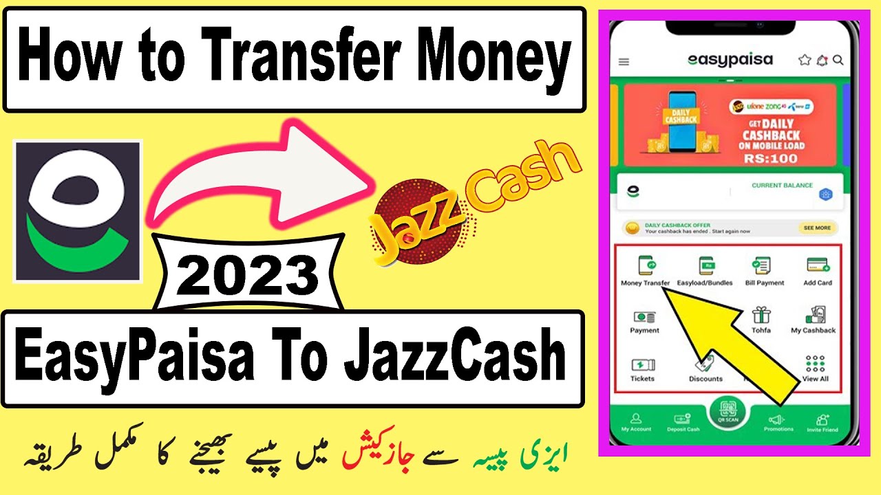 How To Send Money From Easypaisa To Jazzcash 2023 / Transfer Money From ...