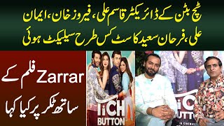 Tich Button Kay Director Qasim Ali | Feroz Khan, Farhan Saeed, Iman Ali Cast Ki Selection Kaise Hoi
