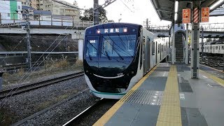 東急2020系 長津田駅発着 試運転