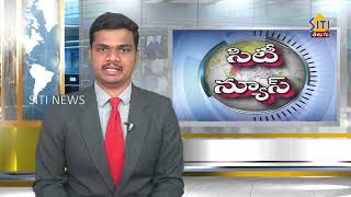 Guntur Siti News 30 03 22 2pm