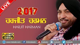 HARJIT HARMAN ● at BABA RATTA PEER JI - 2017 ● MOHAN BHANDARI ● FULL HD