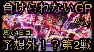 海賊祭！第4回グランドパーティ！魔の4日目！予想外！？第2戦！［OPTC］［トレクル］［ONE PIECE　Treasure　Cruise］［원피스 트레져 크루즈］［ワンピース］