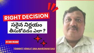 How to take right decision#sarina nirnayam teesukovadam yela#telugu@Maheshyenninti