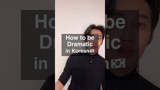 How to be dramatic in Korean language #southkorea #koreanlanguagechannel #koreangrammar #kpop #korea