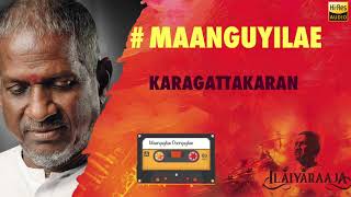 Manguyilae Poonguyilae | Karakattakaaran | 24 Bit Song | Ilayaraja | SPB | S Janaki