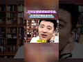 文科生报考财经类专业，该怎样正确选择院校？ 高考志愿填报 文科生 财经专业