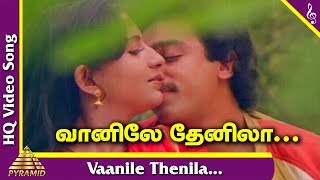 Vaanile Thenila Video Song | Kaakki Sattai Tamil Movie Songs | Kamal Haasan | Ambika | Ilayaraja