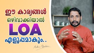 For instant manifestation avoid these five things.  LOA Malayalam video by Madhu Baalan