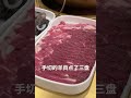 441元！老北京铜锅涮肉推荐｜排队也要吃的清真馆子