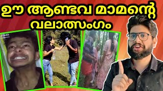 Oo Antava MAMA Oo Oo Antava Vs Padayappa Effect | Crazy Dud