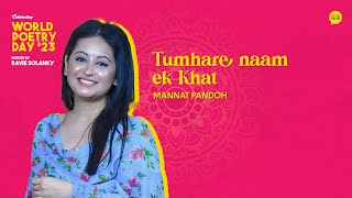 Tumhare Naam Ek Khat by Mannat Pandoh | #urdunazm  #urdupoetry #urdupoetrystatus #socialhouse