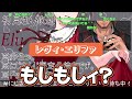 ▽界隈の解像度が高すぎて事故しか起きない声真似凸待ち配信ｗｗ【える 樋口楓 にじさんじ切り抜き】　月ノ美兎 竜胆尊 小野町春香 白雪巴 石神のぞみ レヴィエリファ 四季凪アキラ フミ ベルモンド