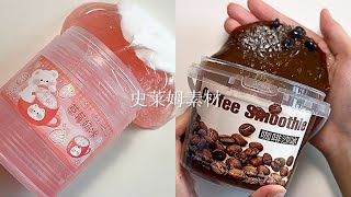 [呆萱]🐴朵哥假水史萊姆素材🥑厚實假水史萊姆🎧蓋泡聲控ASMR👂🏻超療癒！🤤可以拿來做合輯📱訂閱按讚分享即可抱走✅免費素材還不快來🆓‼