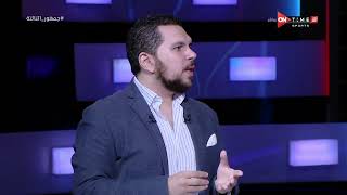 جمهور التالتة - أحمد شوقي يكشف حقيقة عرض سعودي لـ فيريرا