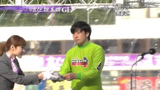 GI　寛仁親王牌・世界選手権記念トーナメント　2日目12R　ローズカップ勝利者インタビュー