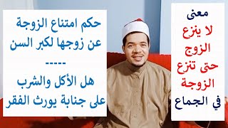 للمتزوجين فقط