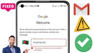 အတည်ပြုခြင်း | အတွက် ဤဖုန်းနံပါတ်ကို အသုံးမပြုနိုင်ပါ။  Gmail အကောင့် |  Play Store |  ပြဿနာဖြေရှင်