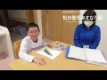 「松の聖母学園」紹介動画