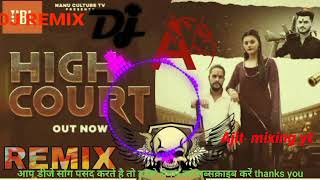 HIGH COURT //ANUP ADHANA/ new song Haryanvi //DJ REMIX (AJIT SARFABAD )