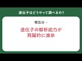 【がん治療の最前線2024】プレシジョンメディシン