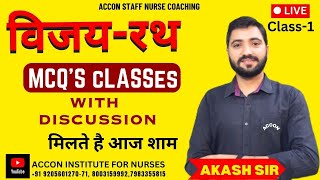 Special MCQ'S class-1 by #akash sir #ACCON #INSTITUTE #NORCET#SGPGI#RML #DSSSB #PGI