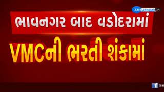 Bhavnagar Dummy Candidate ના પડઘા Vadodara માં પડ્યા | Multi purpose Health Worker ની જગ્યા થશે ખાલી