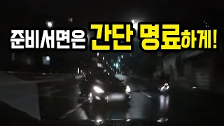 10597회. 깜빡이도 안 켠 비보호 좌회전 차량과 쾅! 현재 소송 갔는데 준비서면 검토해 주세요.