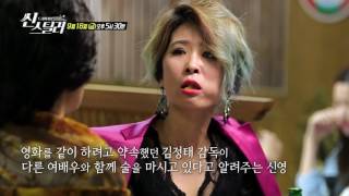 SBS [드라마게임-씬스틸러] - 여배우 둘 (선공개 영상)