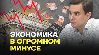 Владислав Жуковский: экономика в огромном минусе