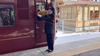 2024年3月10日 しなの鉄道 軽井沢駅 115系 S8編成 観光列車 ろくもん 乗車案内 乗車合図 法螺貝