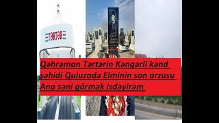 Qəhrəman Tərtərin Kəngərli kənd şəhidi Quluzadə Elminin son arzusu Ana səni görmək isdəyirəm