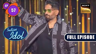 Indian Idol 13 | Suneil Shetty ने सुरों की महफ़िल में जमाया रंग | Ep 57 | Full Episode |25 March 2023