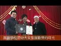 102.12.25竹中國小聖誕活動