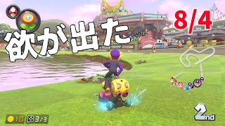 【マリカ】第2回アモアスマリカ大会までの軌跡 3日目