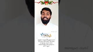 മറ്റുള്ളവർക്ക് വേണ്ടി നമുക്ക് ഇങ്ങനെ പ്രകാശം നൽകാം