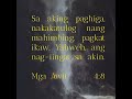 Psalms 4:8 - Bible Verse of the Day : April 8, 2022 | English & Tagalog