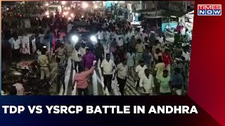 Andhra Pradesh: Violent Clashes Break Out Between The Workers Of YSRCP \u0026 TDP | English News