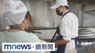 廚工招募不易　蘭嶼中學老師洗菜、切菜自己來｜#鏡新聞