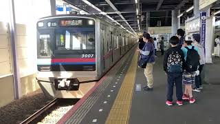 京成3000形3007編成普通京成上野行き青砥駅(KS09)14時44分到着