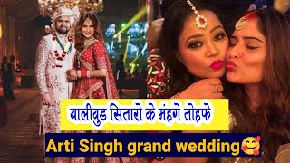 आरती सिंह: बॉलीवुड सितारों के 10 सबसे महंगे शादी के तोहफे #artisinghwedding