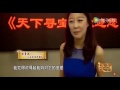 美女拿藏品鉴宝 专家想现场收购 建议回家带保镖 美女拿藏品鉴宝 专家想现场收购 建议回家带保镖