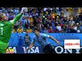 লুইস সুয়ারেজের কামড় কাণ্ড luis suarez bite man fifa world cup wc 2014