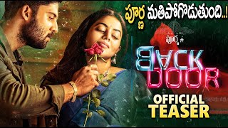 Poorna Back Door Movie Official Teaser | New Telugu Teaser 2021 || IndiaHeraldTV