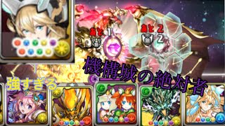 (パズドラ)ストーリーサクヤが強すぎるから超転生サクヤと組み合わせて機構城を倒す動画！！[フロアごとに立ち回り解説(字幕)あり]