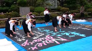 愛媛県立三島高校 書道ガールズ