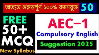 Cu Semester 1 Compulsory English Suggestion 2025 | AEC English Semester 1 | Calcutta University