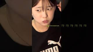 12살 차이 사춘기 여동생의 간식 먹방 타임✅ #vlog #유머 #funny #동생