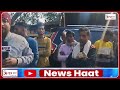 bpsc री एग्जाम की मांग को लेकर बिहार बंद गया में सड़क पर उतरे प्रदर्शनकारी newshaat