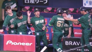 【オリックス】中川圭太 決勝の11号ソロホームラン！ 2023年8月19日 vs日ハム